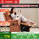 左右沙發(fā)功能皮感科技布單人沙發(fā)單椅DZY6010 暮光橙31055
