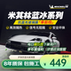 米其林【藍(lán)冰單前擋】抗藍(lán)光汽車膜玻璃膜隔熱膜太陽(yáng)膜防爆陶瓷膜前擋車窗膜