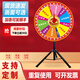 魅扣幸運大轉盤(pán)抽獎轉盤(pán)商場(chǎng)開(kāi)業(yè)店慶年會(huì )游戲活動(dòng)道具可控可擦寫(xiě)定制 （可定制）60cm幸運款