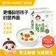 嬰享（Genieten）小米面條主食粗糧面無(wú)小麥 兒童細面無(wú)蛋奶無(wú)小麥 大米面條原味（2盒裝）