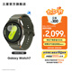 三星（SAMSUNG）Galaxy Watch7 懸浮表盤/藍(lán)牙通話/AI健康監(jiān)測智能睡眠運(yùn)動互聯(lián) 智能手表 云嶺綠 44mm LTE 官方標(biāo)配