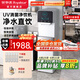 榮事達(dá)（Royalstar）商用飲水機(jī)凈水機(jī)一體辦公室直飲水機(jī)工廠大型飲水機(jī)商用凈水器直飲加熱一體RO反滲透立式直飲機(jī) 【京倉直發(fā)】UV消菌丨一開一純丨五級RO丨白