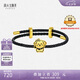 周大生復(fù)購補(bǔ)貼黃金轉(zhuǎn)運(yùn)珠足金貓狗手鏈七夕禮物送女友 呆萌小狗0.55g