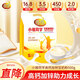 維維學(xué)生豆奶粉500g/袋小維同學(xué)高鈣加鋅營(yíng)養(yǎng)早餐