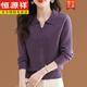 恒源祥100羊毛衫秋冬2026新款翻領(lǐng)長(cháng)袖針織T恤女中年媽媽洋氣減齡打底厚 163紫色 3XL 建議140-150斤