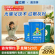 立邦【同城購】植萃護(hù)敏抗病毒兒童漆室內(nèi)家用涂料內(nèi)墻自刷墻面油漆 14L*1件 【門店產(chǎn)品需先預(yù)約】