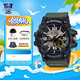卡西歐（CASIO）G-SHOCK手表男大小泥王空霸藍(lán)牙運(yùn)動太陽光能日韓腕表送男友禮物 GG-1000-1A3經(jīng)典小泥王