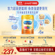 美贊臣（MeadJohnson）港版A+智睿3段進(jìn)口嬰幼兒奶粉三段900g*6罐 1-3歲 HMO 免疫球蛋白