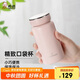 希諾保溫杯女士高顏值便攜水杯中秋禮品高檔禮盒XN-9673桃夭粉 190mL