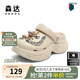 森達(dá)七夕禮物洞洞鞋女款2025夏新商場(chǎng)同款小熊輕便厚底涼鞋XQV01BH5 杏色 36