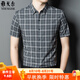 雅戈爾短袖襯衫男夏季新款中年商務(wù)休閑高端桑蠶.絲格子免燙襯衣男 2711灰色 M 165