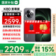 小米（MI）REDMI 紅米K80至尊版 Ultra 國家補貼 天璣9400+ 高性能游戲電競小米紅米手機 砂巖灰 12GB+256GB 【官方標配】