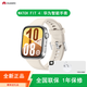 華為手表 FIT【全新正品】智能手表4代心率監測 睡眠 游泳 步數 藍牙 微信FIT4運動(dòng)智能手表 悅動(dòng)白【曬單送藍牙耳機】