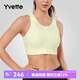 薏凡特（YVETTE）一體式高強度外穿運動內(nèi)衣女 E100755A19 41A杏黃色 L(80A-80D)