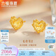 六福珠寶七夕禮物 足金愛心黃金耳釘女款時(shí)尚閃耀心形耳飾計(jì)價(jià) 約2.03克