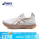 亞瑟士（ASICS）女鞋跑步鞋GEL-KAYANO 32穩定支撐舒適透氣緩震運動(dòng)跑鞋1012B838