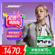 BoseUltra 開(kāi)放式耳機(jī) 全新耳夾式設(shè)計(jì) 沉浸空間音頻 驍龍暢聽(tīng)技術(shù) Ultra開(kāi)放式耳機(jī) 晨霧白