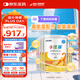 雀巢健康科學(xué)  小佳膳  特醫(yī)全營(yíng)養(yǎng)配方粉 400克*6罐 正品保證