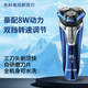先科先科375pro電動(dòng)剃須刀8瓦大功率充電式全身防水三刀頭刮胡刀 12000次切割+8瓦電機+C口充電+雙 三年質(zhì)保，支持免費試用7天，下