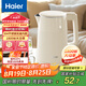 海爾（Haier）電熱水壺 304不銹鋼雙層防燙煮水壺燒水壺 防干燒自動斷電 家用電水壺 1.5L容量HSK-K515LW