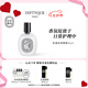 蒂普提克（Diptyque）發(fā)香噴霧30ml系列玫瑰杜桑感官之水杜桑 七夕情人節(jié)禮物送女友 杜桑發(fā)香噴霧30ml