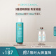 摩洛哥油輕盈飄逸保濕洗發(fā)水250ml補水保濕進(jìn)口