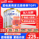 愛他美（Aptamil）澳洲白金版12DHA段葉黃素嬰幼兒配方奶粉鉑金裝0-6月900g新西蘭 1段 3罐【返現(xiàn)金疊享大額券】