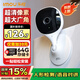 樂橙K1X 監(jiān)控?cái)z像頭家用智能300W 2K版網(wǎng)絡(luò)wifi高清 超大廣角 遠(yuǎn)程監(jiān)控
