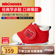 MIKIHOUSE學(xué)步鞋男女童鞋高性價(jià)比經(jīng)典嬰兒鞋寶寶運(yùn)動(dòng)鞋防滑HOTBISCUITS 紅色（經(jīng)典學(xué)步鞋） 12 (適合腳長(zhǎng)11.5cm)