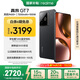 realme【國家補貼】真我GT7 天璣9400+ 輕薄大電池快充長(cháng)續航 超聲波3D指紋 電競AI游戲5G手機 16+512黑