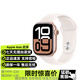 蘋(píng)果/Apple Watch Series 10 智能穿戴手表 s10原裝正品運動(dòng)手表 【S10】鋁金屬 玫瑰金 42mm GPS版【質(zhì)保1年】