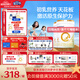 合生元（BIOSTIME）派星 較大嬰兒配方奶粉2段(6-12個(gè)月)新國標(biāo) 800克*2罐