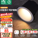 雷士（NVC）LED筒燈未來光護眼防眩筒射燈嵌入式無主燈天花客廳過道高顯低藍 未來光N系列-白杯全光譜-12W暖白