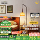 鹿家良品（LUUGAA）柚子燈落地?zé)艨蛷d燈中古風(fēng)臥室落地臺燈沙發(fā)床頭燈氛圍燈中山燈具 【薦】全光譜163cm三色光12W
