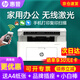 惠普（HP）打印機117w/1188w無(wú)線(xiàn)黑白激光打印機 辦公商務(wù)學(xué)習家用 打印復印掃描一體機多功能學(xué)生試卷作業(yè) 117w套餐一【加粉硒鼓+大禮包】店長(cháng)推薦