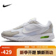 耐克NIKE休閑鞋男氣墊AIR MAX SOLO運(yùn)動(dòng)鞋DX3666-003幻影灰白42