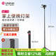 優(yōu)籃子【Ulanzi】MT-79 40W鋁合金便攜燈架攝影三腳架手機直播支架自拍桿旅行攝像vlog補光閃光燈架子 MT-79丨2M可伸縮丨鋁合金材質(zhì)