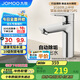 九牧（JOMOO）面盆水龍頭衛(wèi)生間衛(wèi)浴冷熱龍頭臺(tái)盆單把單孔洗臉盆龍頭32680