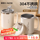 彩致（CAIZHI）304不銹鋼水杯馬克杯咖啡杯帶蓋家用雙層防燙喝水杯子 咖白CZ6228