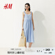 H&M女裝背心吊帶連衣裙2025秋季新款吊帶度假風牛仔長裙1287799 淺牛仔藍 M 165/96