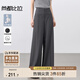 尚都比拉都市通勤休閑褲女高腰顯瘦顯腿長(zhǎng)闊腿褲垂感深灰色氣質(zhì)高級(jí)感長(zhǎng)褲