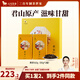 八馬茶業(yè) 黃茶 湖南君山原產(chǎn) 茶葉自己喝 中秋送禮罐裝 雙罐裝160g【送儲運(yùn)禮盒】