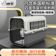 腆寵航空箱國航大號貓箱寵物航空箱狗狗貓包貓籠外出狗狗托運箱