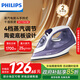 飛利浦（PHILIPS）【熱銷(xiāo)】蒸汽電熨斗 手持式小型家用熨斗 干濕雙燙熨燙機GC1752/38