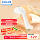 飛利浦（PHILIPS）手持掛燙機增壓蒸汽熨燙刷熨燙機家用便攜小型掛燙機白金權(quán)杖STH7030/18
