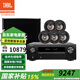 JBL Studio2 6ic 5.1音響音箱 家庭影院 嵌入吸頂音響 吸頂喇叭客廳音響 客廳影院 【店長(cháng)推薦】JBL Studio2 6ic/5.1