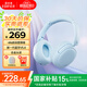 漫步者（EDIFIER）W800BT Free降噪版頭戴式無(wú)線(xiàn)藍牙耳機藍牙5.4主動(dòng)降噪游戲音樂(lè )網(wǎng)課長(cháng)續航耳麥手機電腦適用 W800BT Free降噪版 霧藍