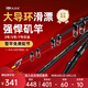 北溟魚強悍二代磯竿滑漂竿路滑進口大導環(huán)遠投手海兩用超輕超硬磯釣竿 3.9m 5號 強悍二代+3000輪