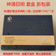 法爾加黑靈芝何首烏精華乳發(fā)爾加烏發(fā)乳植物白頭發(fā)免洗自然養 神清目明組合*1盒/3支裝