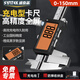 盛泰芯（SYNTEK）可充電數顯游標卡尺高精度珠寶專(zhuān)用電子工業(yè)級測量尺深度尺150mm